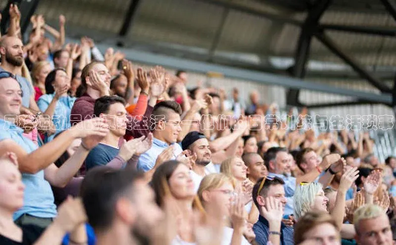 球盟体育百度信誉