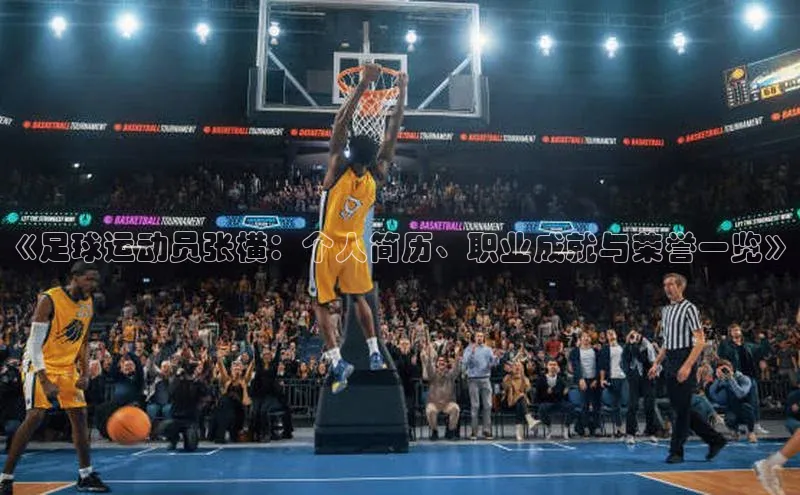 球盟会网页登录入口百度移动开放平台