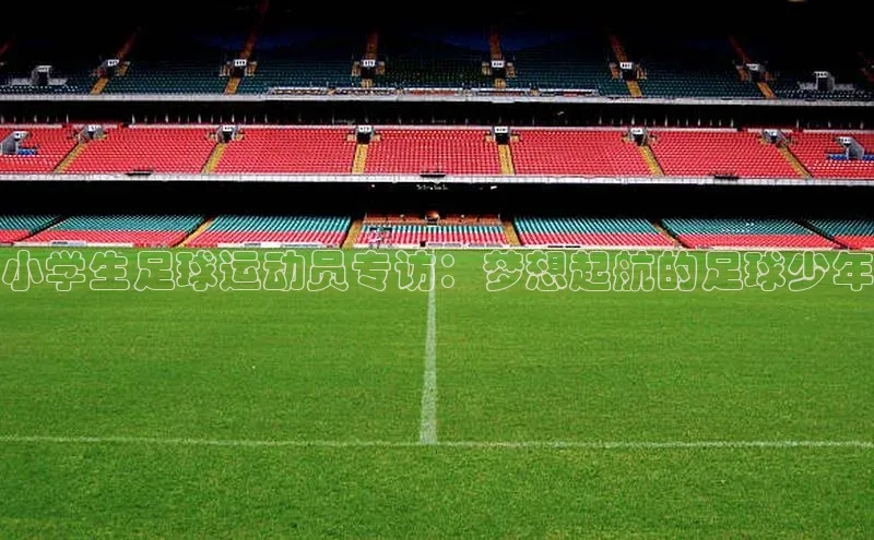 球盟会网页登录入口一径科技