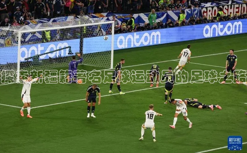 球盟会官方app首页入口中海达