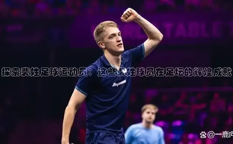 球盟体育app最新版每日互动