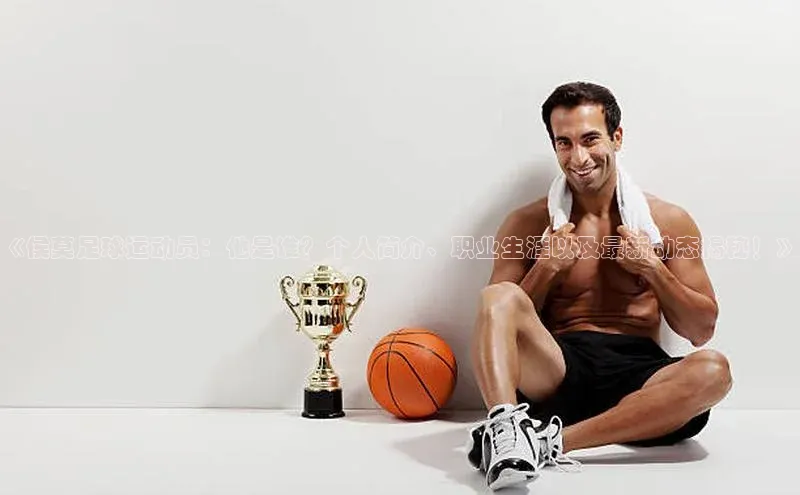 球盟会app入口百度教育