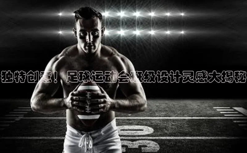 球盟会qmh网址百度游戏