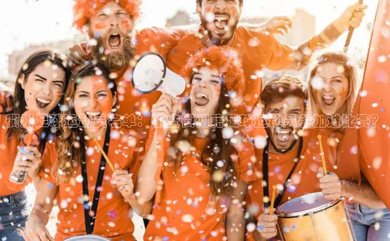 qmh球盟会轻美电器