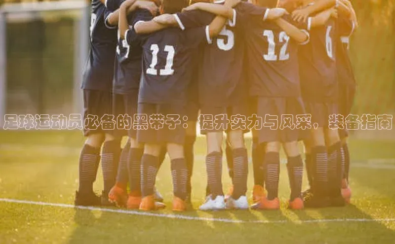 qm球盟会官方网站字节跳动