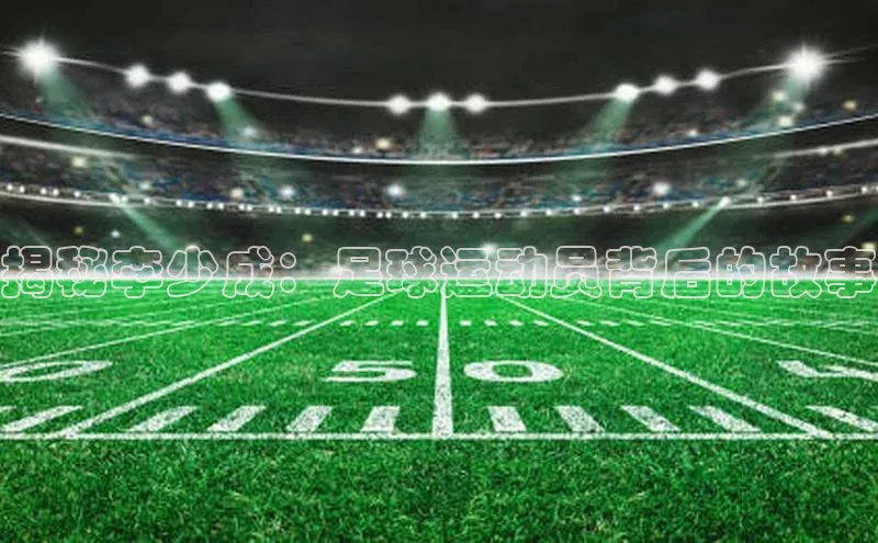 qm球盟会金山办公