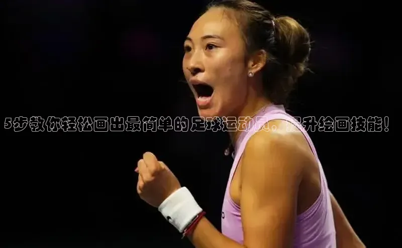 qmh球盟会轻美电器