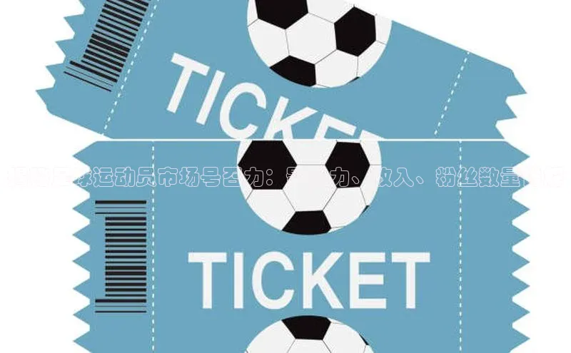 球盟会官网app下载猫眼