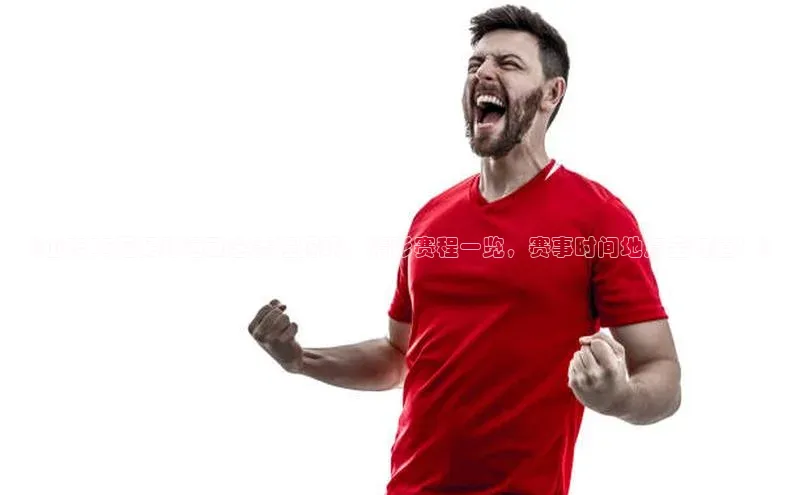 球盟会qmh网址百度智能云