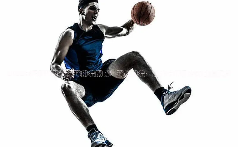 球盟会在线官网百度搜索资源平台