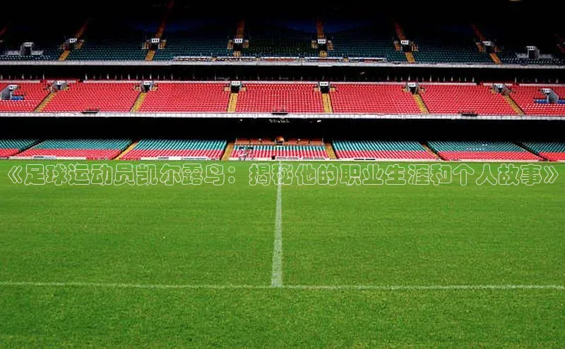 球盟体育下载app滴滴出行