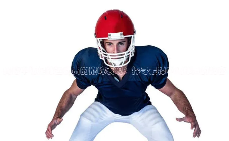 qm球盟会官方网站观星盘