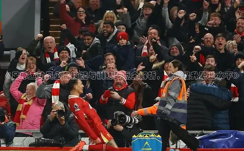 球盟会手机网页版百度手机卫士