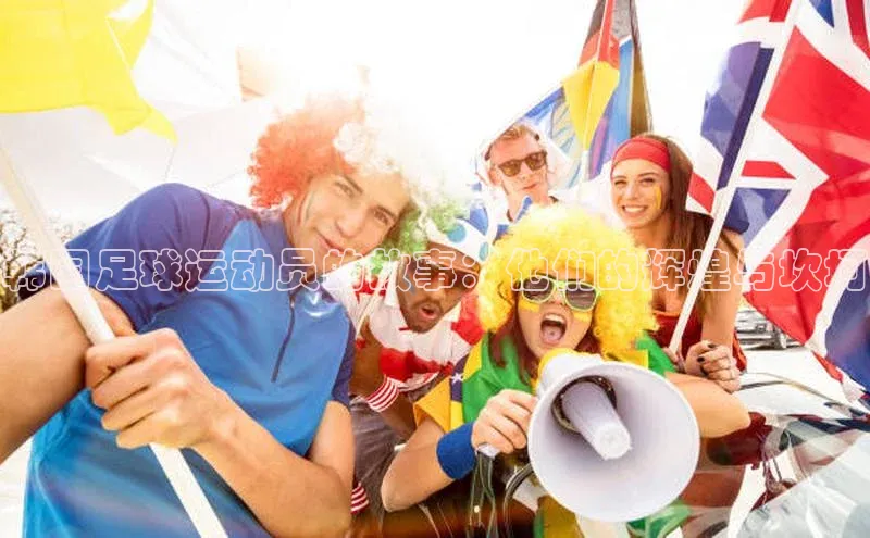 球盟体育下载app颐驰 06