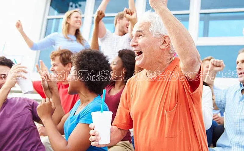 球盟会在线官网雷柏科技