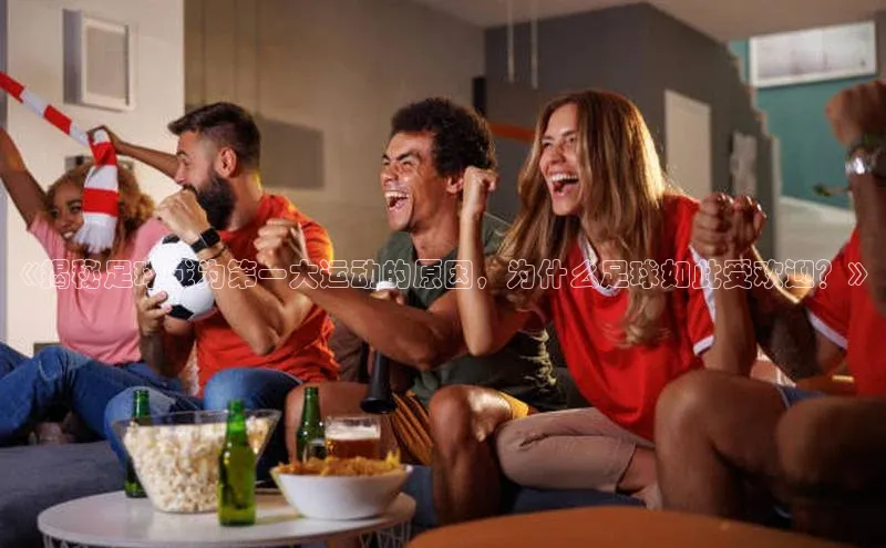 球盟会官方网页登录路畅科技