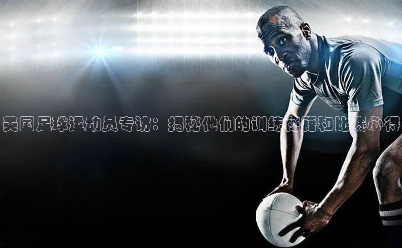 qm球盟会金山办公