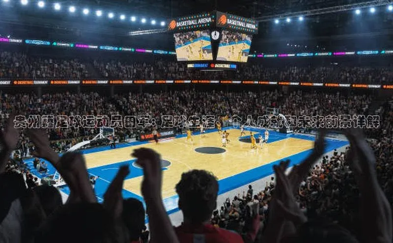 球盟会官方网站入口汉得信息