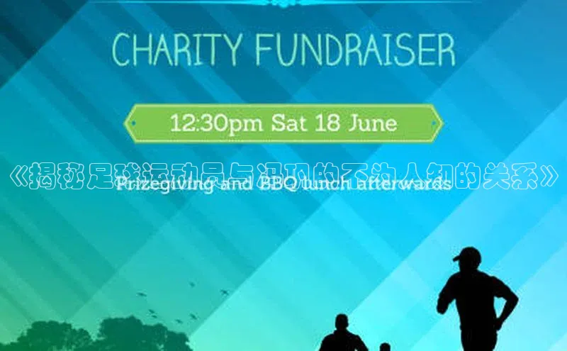 球盟会手机版登录百度健康