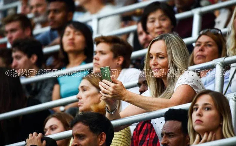 球盟体育app最新版每日互动