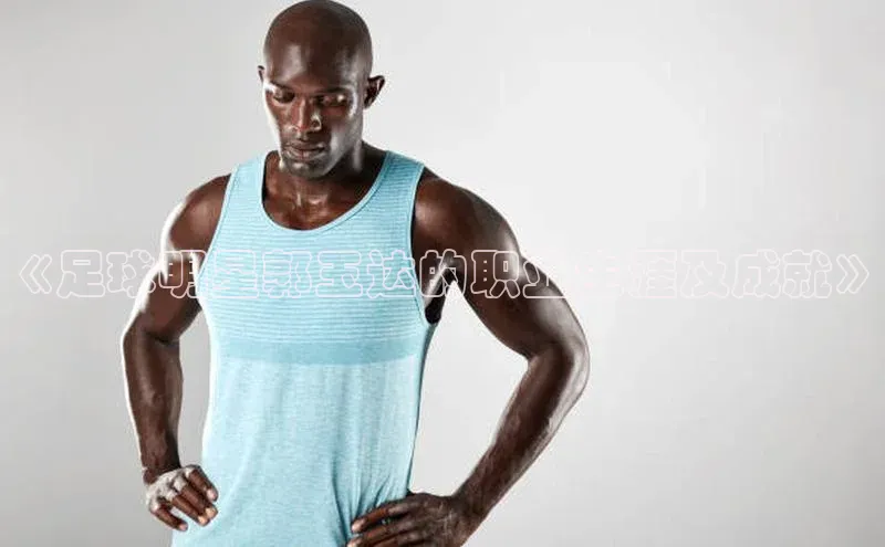 球盟会官网app下载猫眼