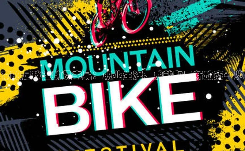 球盟会官网入口ARGA公司