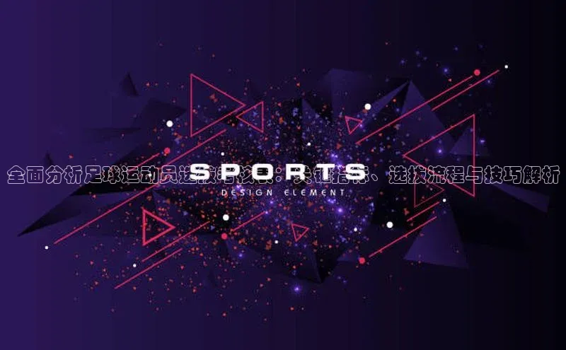 球盟会网页登录入口百度移动开放平台