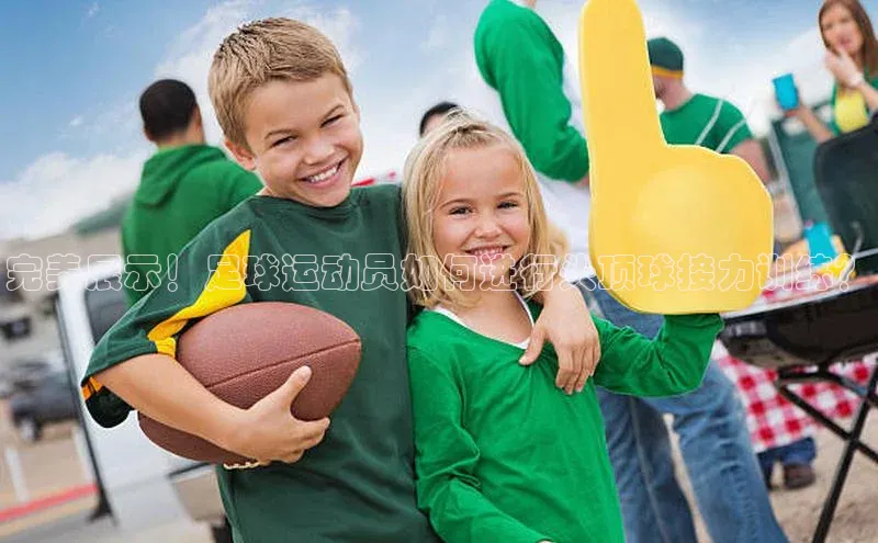 球盟会app入口百度教育