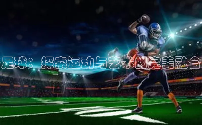 球盟会(中国)官方网站阿里尔公司