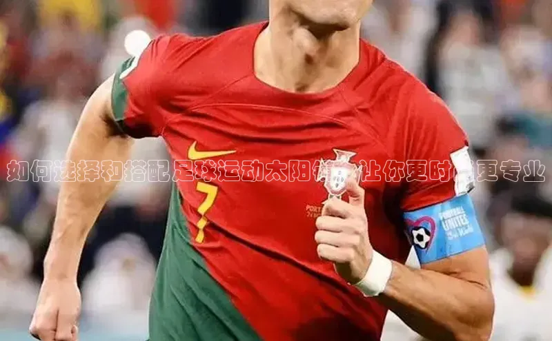 球盟会网页登录入口彩讯股份