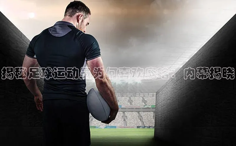 球盟会官网入口ARGA公司