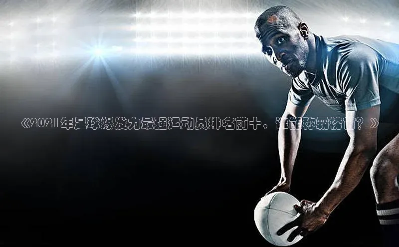 球盟会官方网站入口云创智行