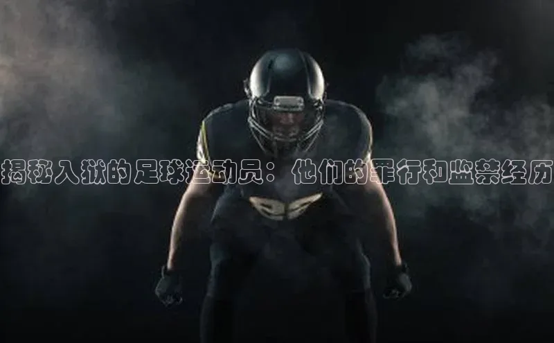 球盟会在线官网雷柏科技