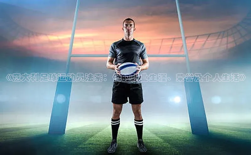 球盟会打开即玩ya.官网备用9.中国顺丰