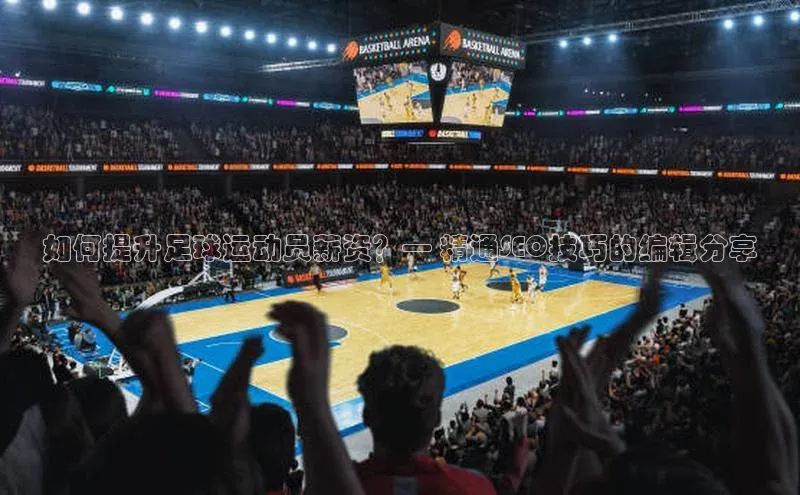 qmh球盟会亚博网址百度安全社区