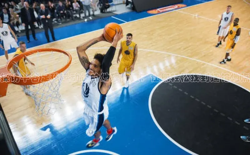 球盟会天键股份