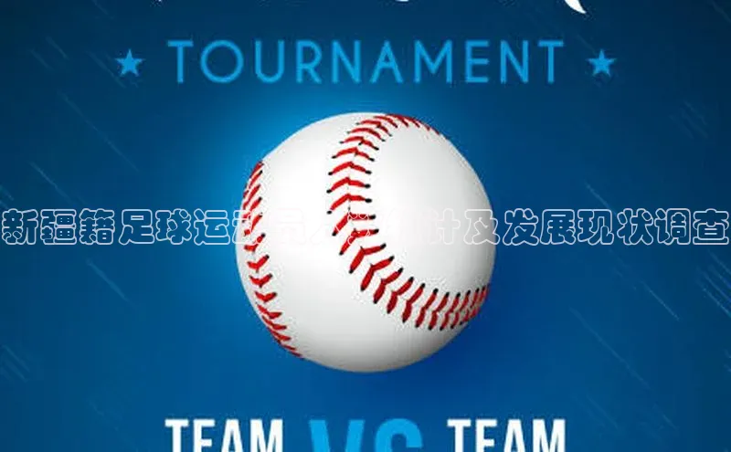 球盟体育下载app滴滴出行