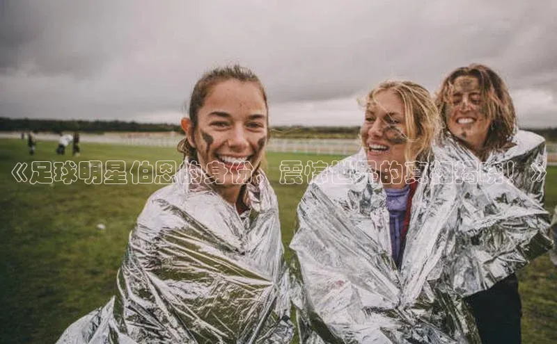 球盟会官方网站入口云创智行