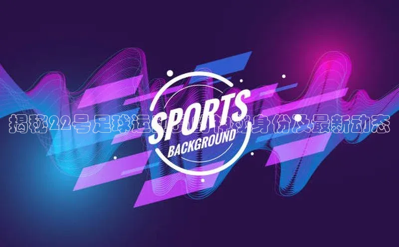 球盟会手机版登录百度健康