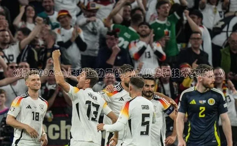 球盟会qmh网页版登录宇信科技