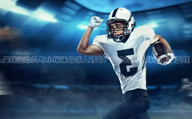 球盟会app官方下载百度人工翻译