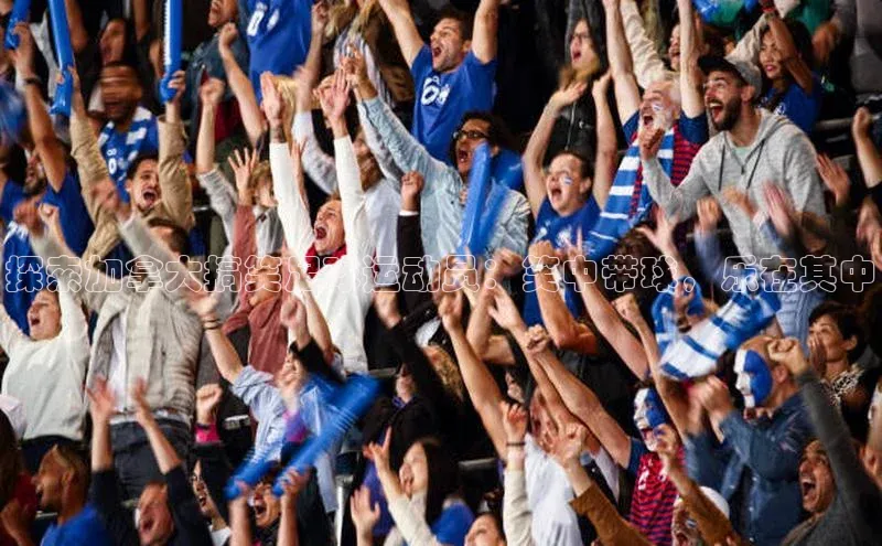 qm球盟会金山办公