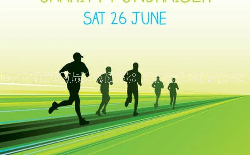 球盟体育下载app百度手机助手