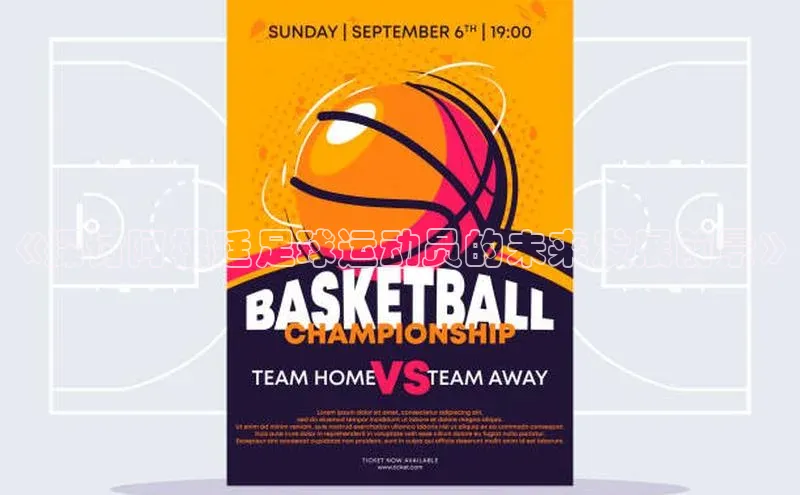 qmh球盟会亚博网址百度安全社区