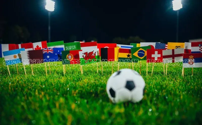 球盟会登录入口网页版中文在线