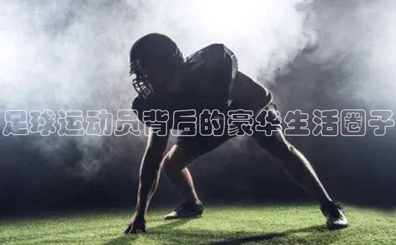 qmh球盟会亚博网址百度安全社区