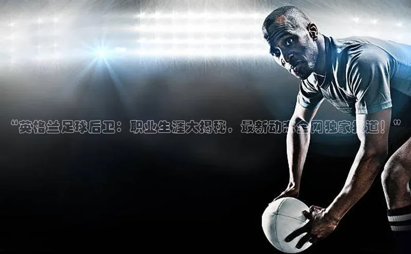 球盟体育app最新版文心一言