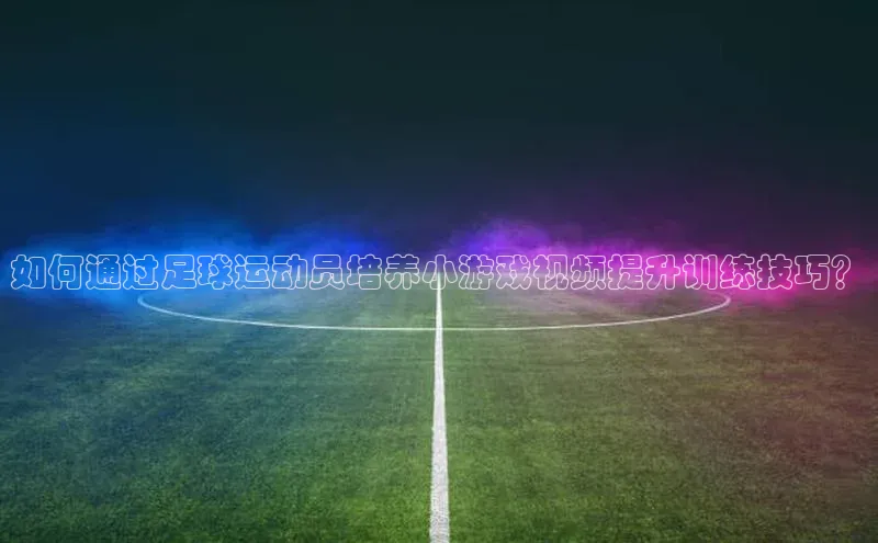 qm球盟会金山办公