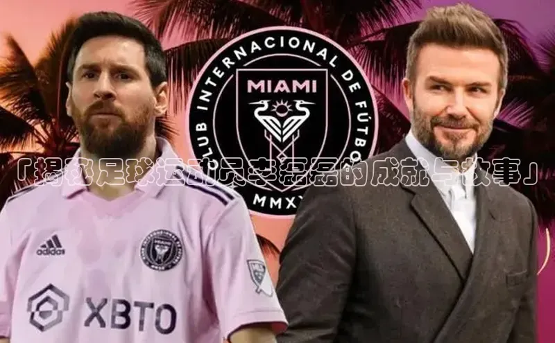 球盟会打开即玩ya.官网备用9.中国百家号