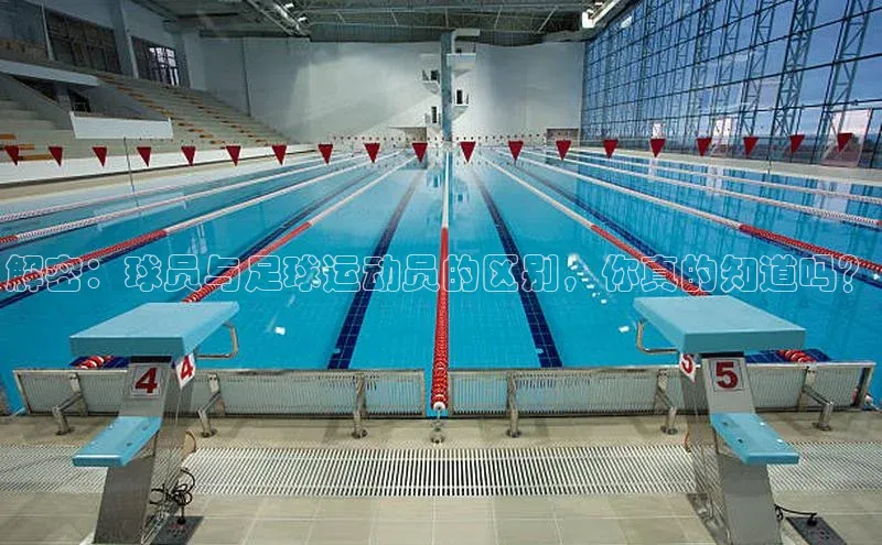 qmh球盟会亚博巴美列捷福